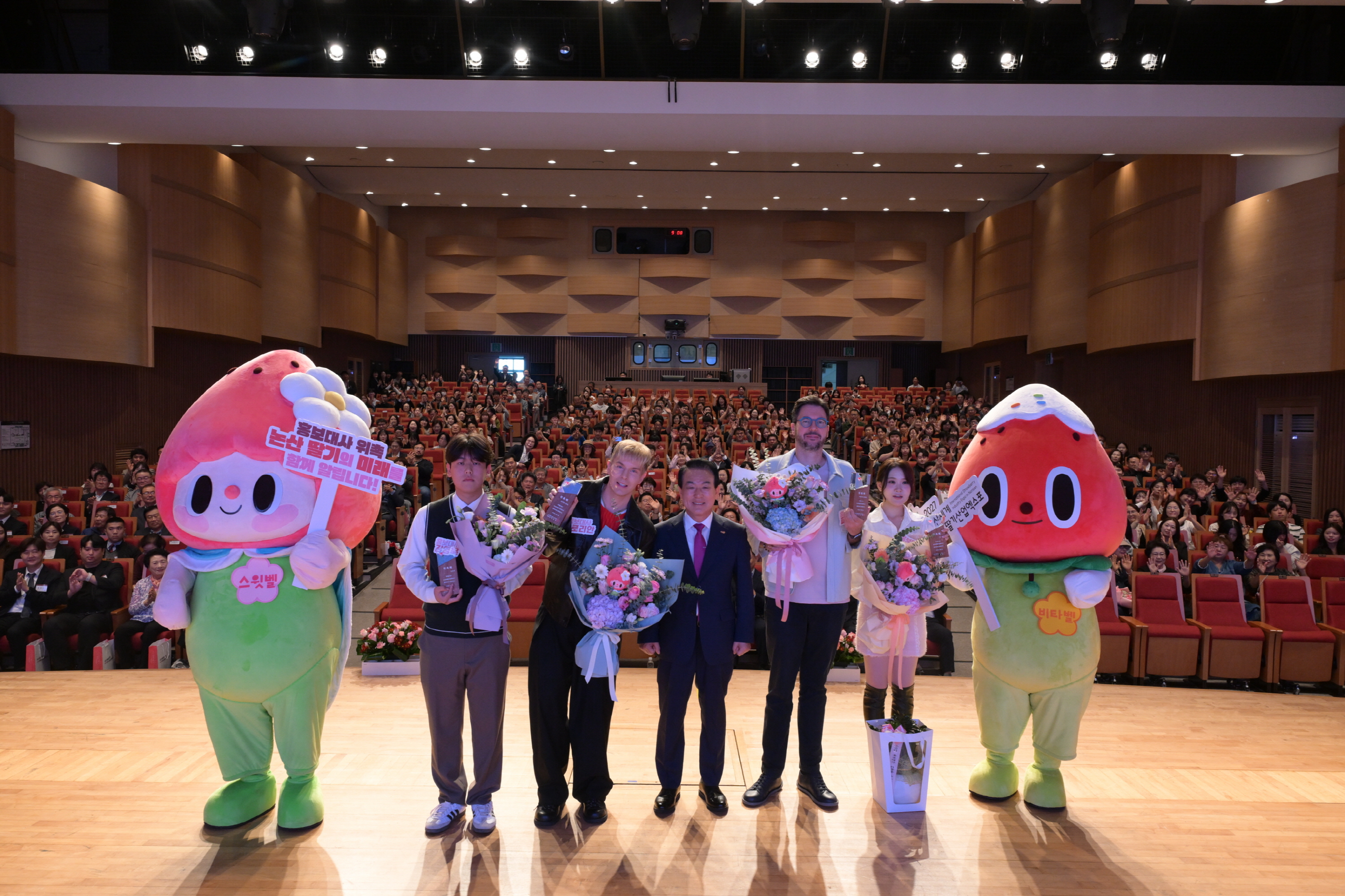 2026년 10월 2일 논산 홍보대사 위촉식에서 꽃다발과 위촉패를 든 김다현, 사진 오른쪽 두 번째